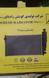 رادیاتور 2 لول پژو