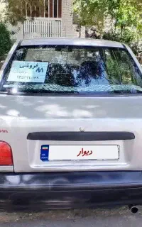 پراید دوگانه مدل 88