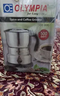 آسیاب کن نو