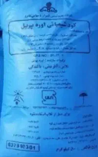 کود شیمیایی اوره و سولفات آمونیم ذوب آهن