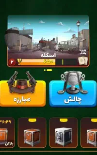 اکانت پسر خوانده
