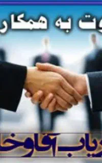 بازار یابی ویزیتور