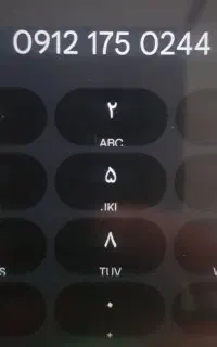 ۰۹۱۲۱۷۵۰۲۴۴