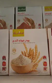 انواع محصولات بیز با قیمت قبل