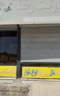 درب و کرکره