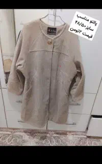 پالتو زنانه و لباس زمستانی