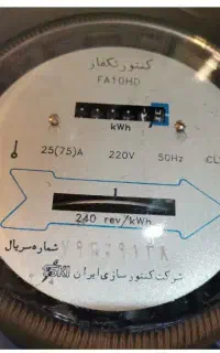 فروش کنتور برق انالوگ