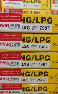شمع و وایر تقویتی و بوت وایر