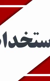دریافت نمایندگی دزدگیر اوپتکس