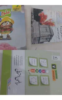 کتاب اموزشی
