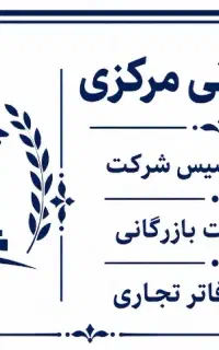 خانم جهت کار در کافینت
