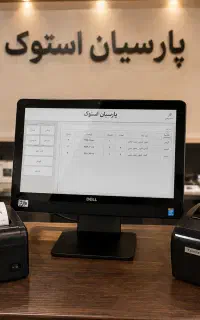 صندوق فروشگاهی مدل SMbc