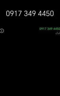 خط دائمی 349 . 917/349/4450 صفر و رند