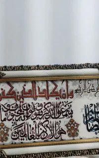 تابلو فرش