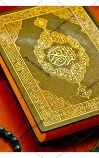 اجابت دعا تضمینی