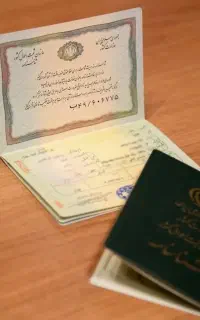 شناسنامه گمشده