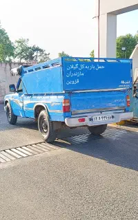 نیسان وانت.کارگری. اثاث نخاله انواع بار.شبانه روزی