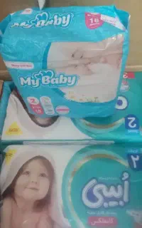 پوشک بچه