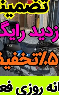 چاهبازکن فنرزنی فنرزدن لوله یزدتفت اشکذر زارچ۱رزان