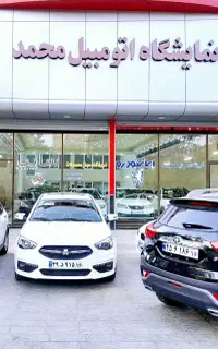 رانا پلاس صفرکیلومتر فروش اقساطی تحویل آنی