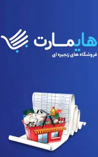 استخدام راننده نیسان با خودرو شخصی حقوق ۶۰میلیون