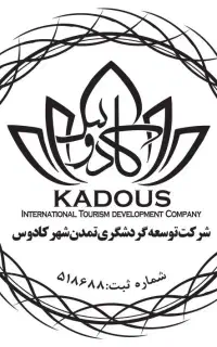 مرکز تخصصی ثبت شرکت و اخذ اقامت تاجیکستان