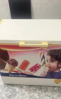 یخچال صندوقی