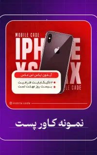 تیم تولیدمحتواوادمین حرفه اینستاگرام استخدام کنید