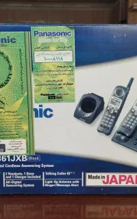 تلفن ثابت پاناسونیک مدل Panasonic KX-TG2361JXB