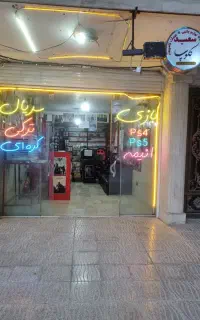 نصب بازی کپی خور و پی سی