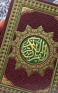 دعا.حضوری