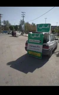 ثبت نام رایگان رانندگان اسنپ