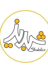 کارگر ساده شبدیز