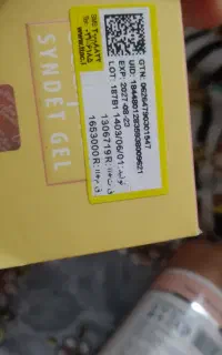مام شی ژل روشن کننده پوست