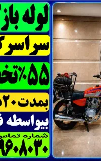 لوله بازکن فنرزنی درکل کرج فنرزن۲۴ساعته چاه فاضلاب