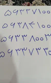 خط تلفن طلایی رندرند رند