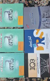 کتاب ارشد اپیدمیولوژی