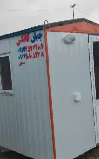 کانکس چراغ روشنایی لامپ