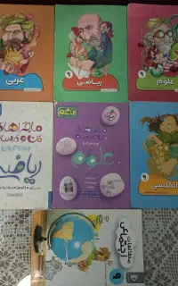 کتاب کار آموزشی
