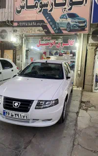 سورن پلاس ۴۰۵اتاق تهران
