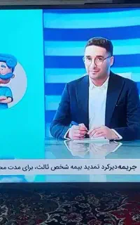 تلویزیون ۴۹ اینچ ال ای دی دوو بشرط سالم در حد آک