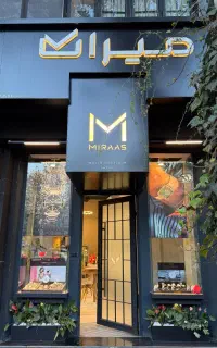 استخدام نیروی خدماتی