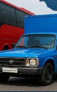حمل نقل باربری
