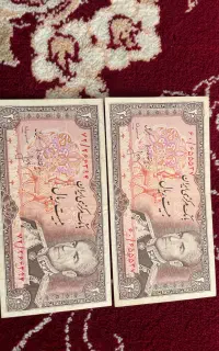 پول قدیمی