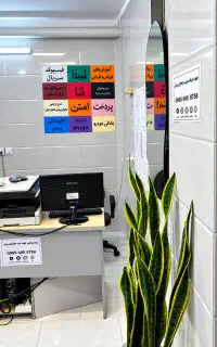 مستر نت (کافینت)
