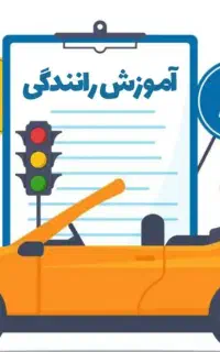 گواهینامه فقط یک میلیون