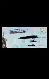 مدارک گمشده