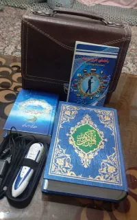 قلم هوشمند قرآنی