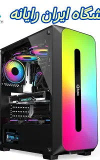 کیس گیمینگ حرفه ای کد (410) نسل8 و GTX 1660 Super