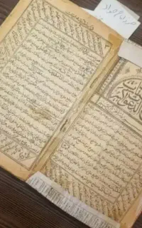 دعا وسرکتاب